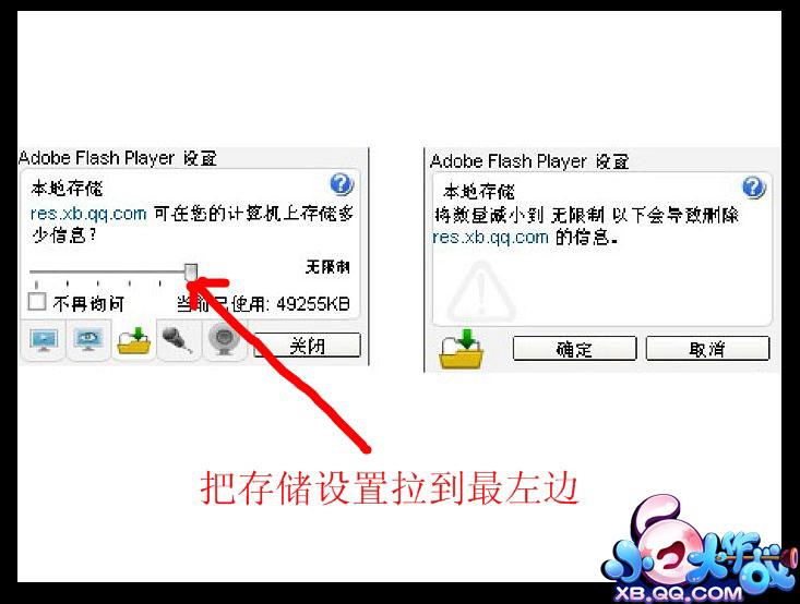 小白大作战游戏问题解决 包括白屏、掉线、画