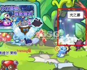 洛克王国光之藤在天空之城_QQ下载网