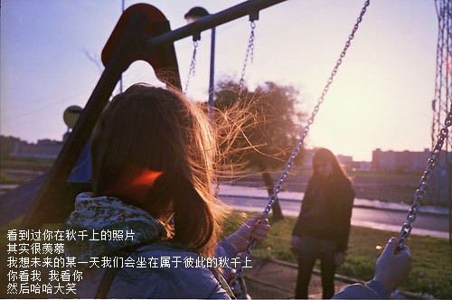 有一种友情叫做牵挂_伤感姐妹花QQ空间文字