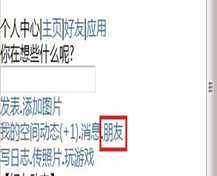 如何登录手机版摩天大楼?手机登录教程_QQ下