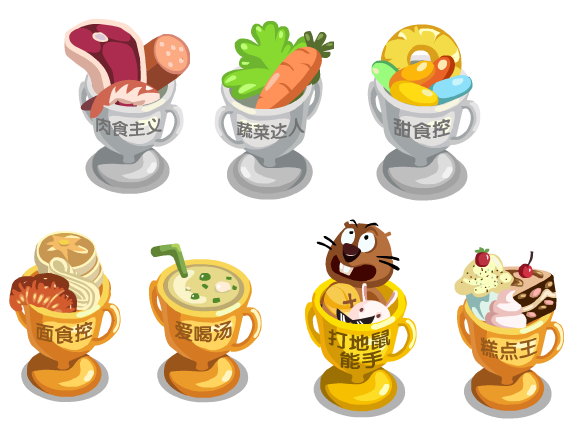 qq餐厅欢乐打地鼠升级了 新版欢乐打地鼠faq介