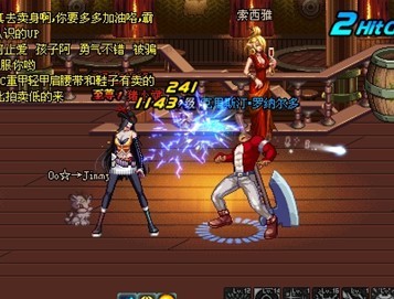 DNF攻略 黑珍珠对弹药的实例效果测试_QQ下