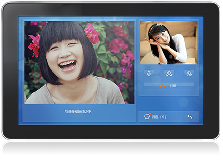 QQHDmini2.0 官方安装版(7寸及以下平板电脑