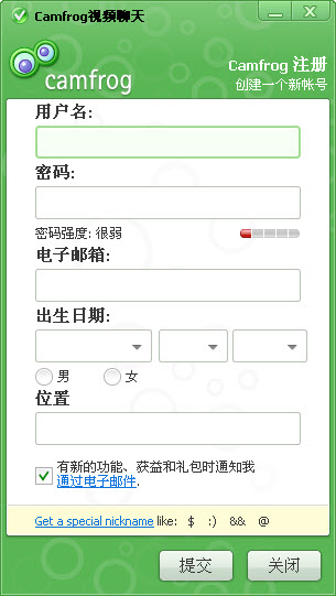 ideo Chat(cf视频\/cf聊天室)6.3.223.3956 中文版