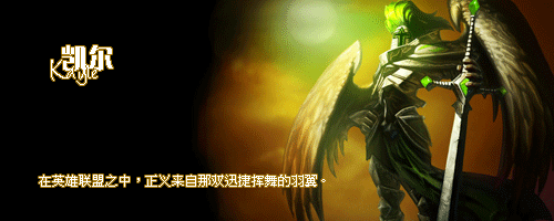 的英雄签名第四期