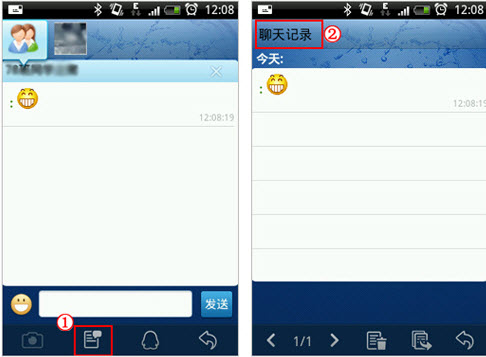 操作方法:登录手机qq界面后