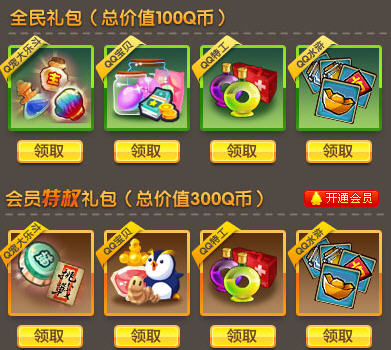 九游娱乐百将争霸微信小游戏礼包码(长期通用5个兑换码汇总)