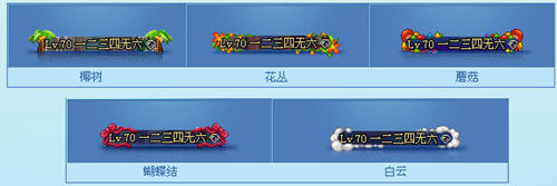 dnf名称装饰卡 彰显个性我有我的主张_QQ下载