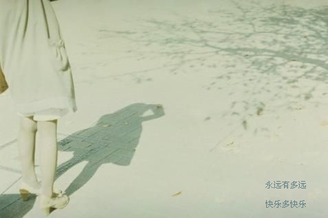 一句话的简单图文空间素材_谁对我好我一辈子