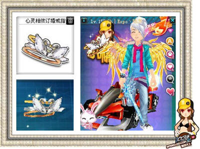 QQ飞车所有订婚戒指外形及价格