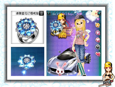 QQ飞车所有订婚戒指外形及价格完整页_QQ下