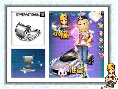 QQ飞车所有订婚戒指外形及价格完整页_QQ下