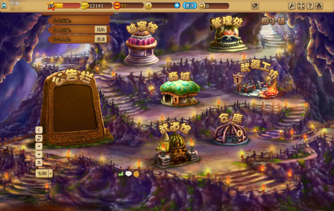 虫虫特工队公会系统即将上线_QQ下载网