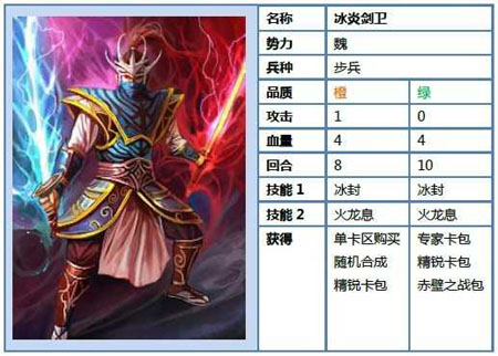 卡牌三国更新 新增三种卡牌_QQ下载网