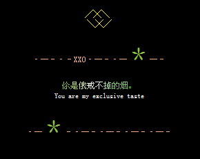 戒不掉的烟曲谱_戒不掉的烟