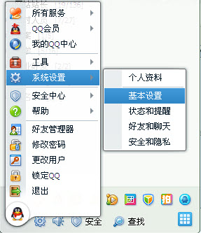 不让qq宠物登录的方法 如何取消QQ宠物自动登