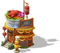 星佳城市限时活动 中华美食系列_QQ下载网