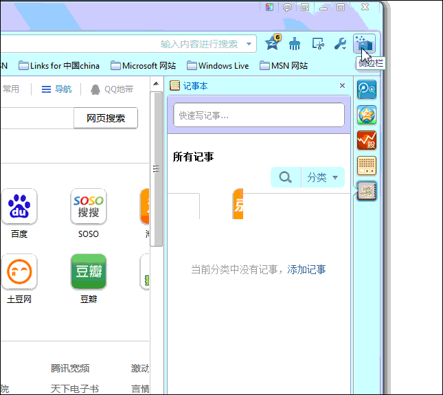 部分网页打不开提示无法显示该网页