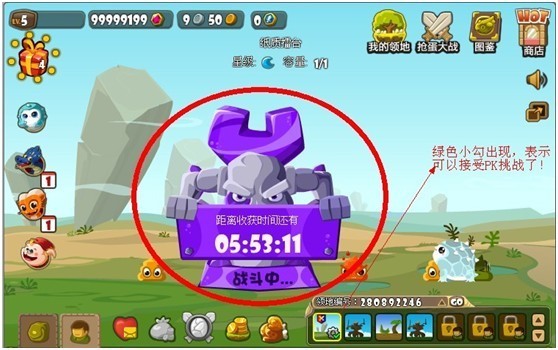 蛋蛋龙PK系统上线 PK规则流程介绍_QQ下载