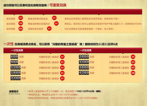 dnf人偶工厂内容玩法预告_qq下载网