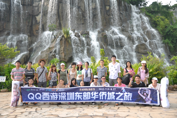 幸运微博玩家齐聚腾讯大厦 QQ西游东部华侨城