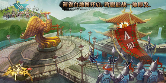 御龙在天内测结束公告 不删档测试将上线九大