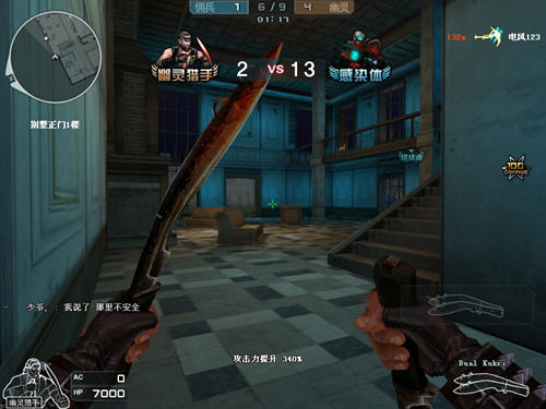 cf幽灵猎手拿枪bug+枪也有刀的威力