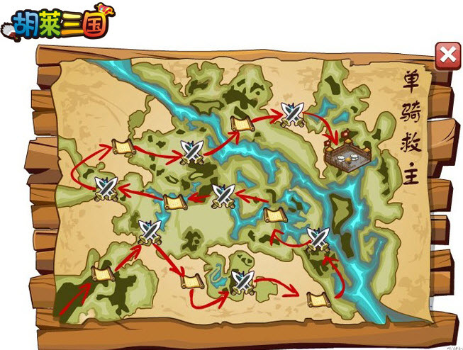 胡莱活动最新副本单骑救主战斗地图曝光_Q