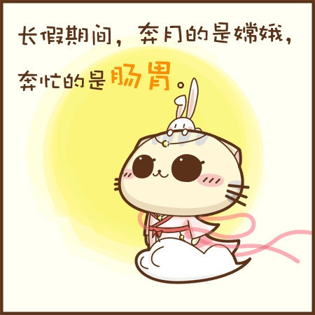 可爱的碎碎猫搞笑空间图片_初夏不减肥_QQ下