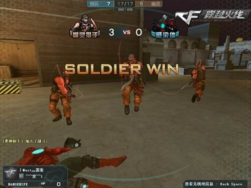 穿越火线》成为幽灵猎手的几点窍门_QQ下载