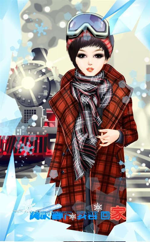 2012qq秀图片 2012牵手播种新希望_QQ下载网