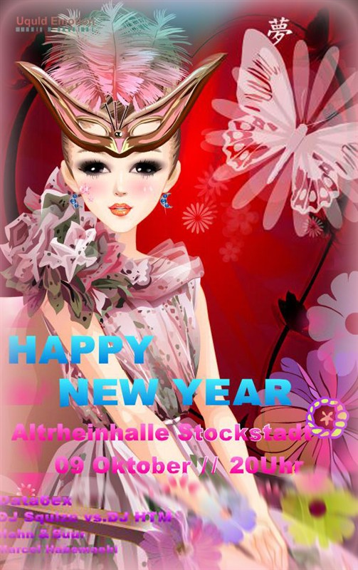 2012qq秀图片 2012牵手播种新希望_QQ下载网