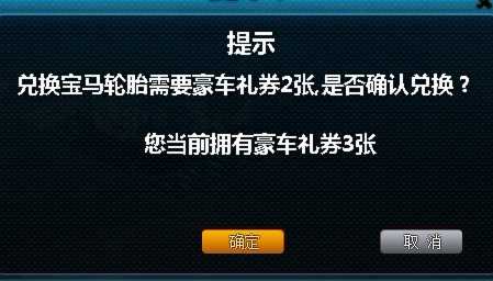 小小夜店攻略 教你如何用魔方抽取mini_qq下载
