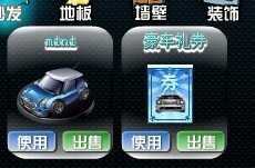 小小夜店攻略 教你如何用魔方抽取mini_QQ下