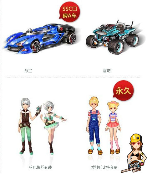 QQ飞车画龙点睛任务地址天眼飞龙大放送_QQ