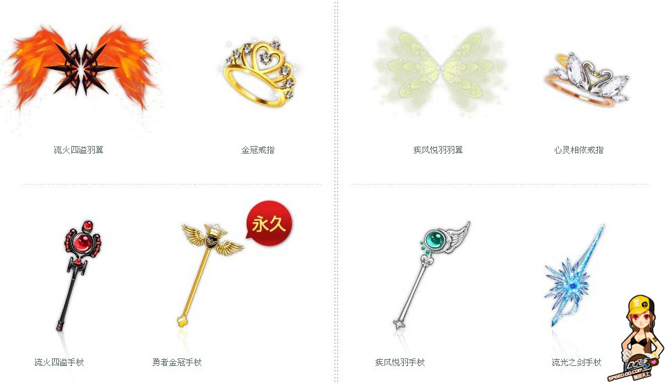 QQ飞车画龙点睛任务地址天眼飞龙大放送_QQ