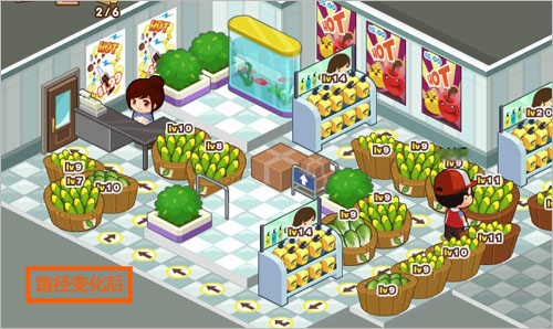 qq超市扩地后的路径改变方法_qq下载网