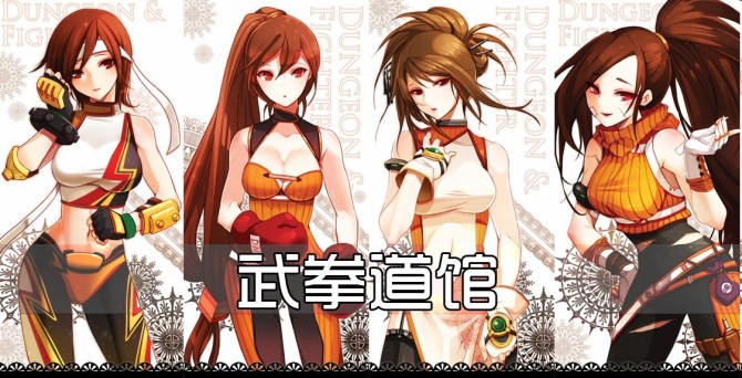 DNF图纸粉属性全解析 60级粉武器所需材料一