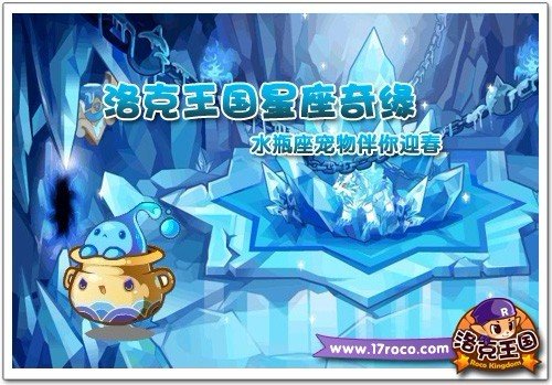 突然一只可爱的宠物精灵出现在他们的眼前,这只宠物精灵似乎是水系图片