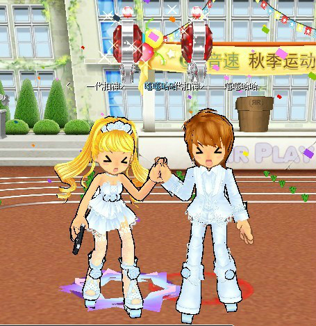 QQ音速2012日志各种花间狠冇爱