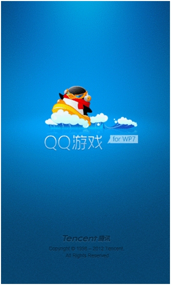 手机QQ游戏大厅Windows Phone7 版闪亮登场