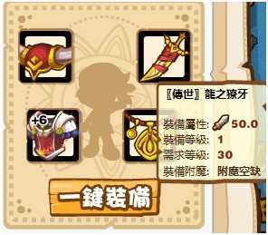 热血海盗王春节财神赐福活动 挑战年兽赢龙神