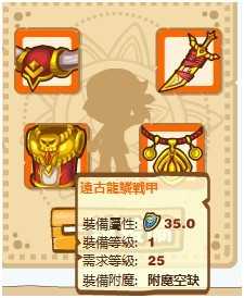 热血海盗王春节财神赐福活动 挑战年兽赢龙神