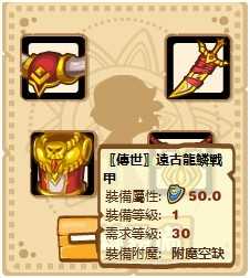 热血海盗王春节财神赐福活动 挑战年兽赢龙神