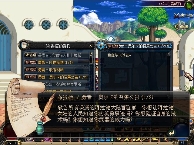 dnf第二季第二章战场系统打法介绍规则指南及