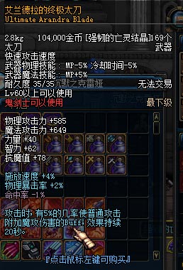 DNF领主之塔打法规则全介绍 相关任务和奖励