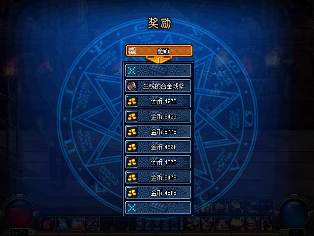 DNF领主之塔打法规则全介绍 相关任务和奖励