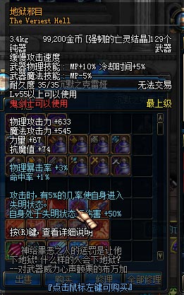 dnf领主之塔打法规则全介绍 相关任务和奖励说