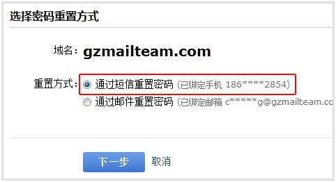 腾讯企业邮箱携新版本给大家拜年 手机保护管