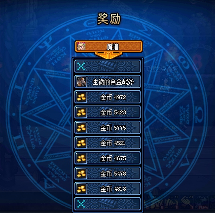 dnf新春版本揭秘 领主之塔和战场集结号_QQ下